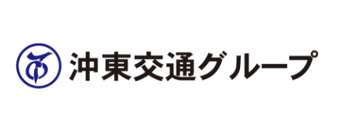 沖東交通グループ
