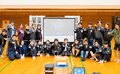 琉球風車 (りゅうきゅうかじまやー)